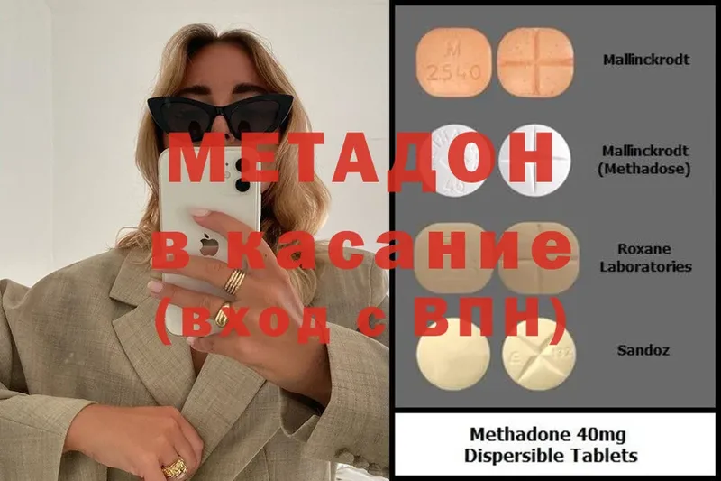 Все наркотики Кирово-Чепецк ГАШИШ  mega ССЫЛКА  СК  Меф мяу мяу  Кокаин  АМФ 