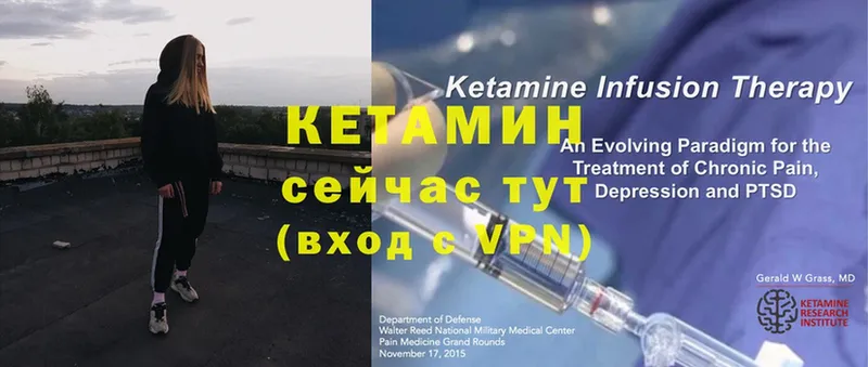 даркнет сайт  Кирово-Чепецк  Кетамин ketamine 